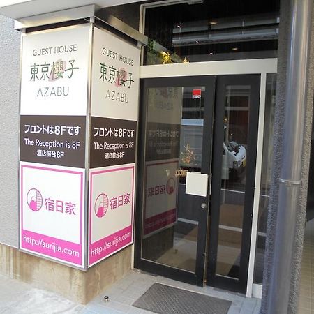 Tokyo Sakurako Azabu Hotel Kültér fotó