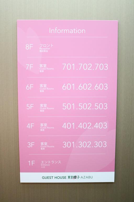 Tokyo Sakurako Azabu Hotel Kültér fotó