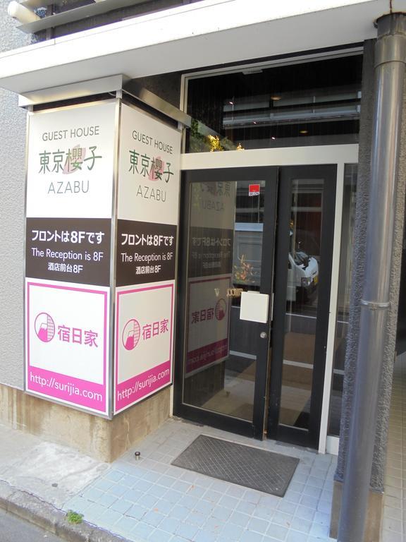 Tokyo Sakurako Azabu Hotel Kültér fotó