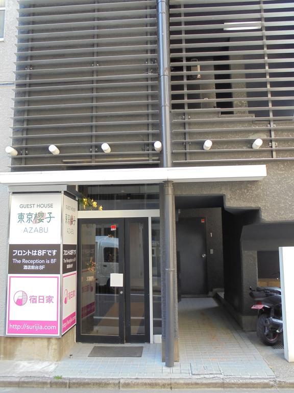 Tokyo Sakurako Azabu Hotel Kültér fotó