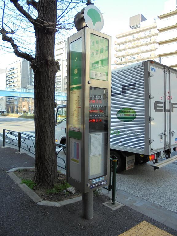 Tokyo Sakurako Azabu Hotel Kültér fotó