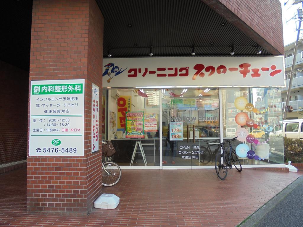 Tokyo Sakurako Azabu Hotel Kültér fotó